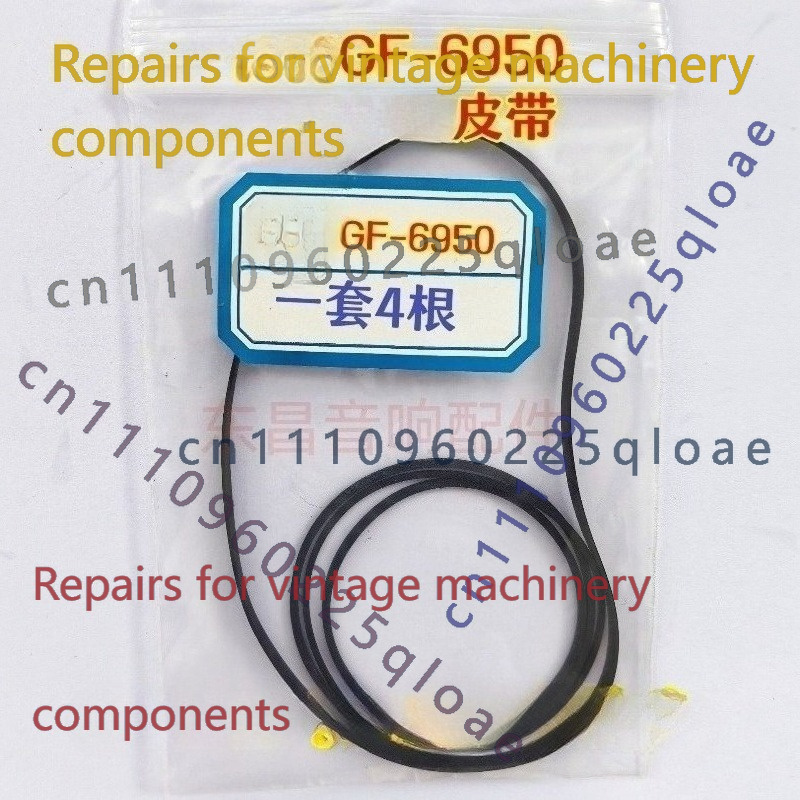 Vintage Radio Repair - 샤프 GF-6950 휴대용 붐박스 고무 드라이브