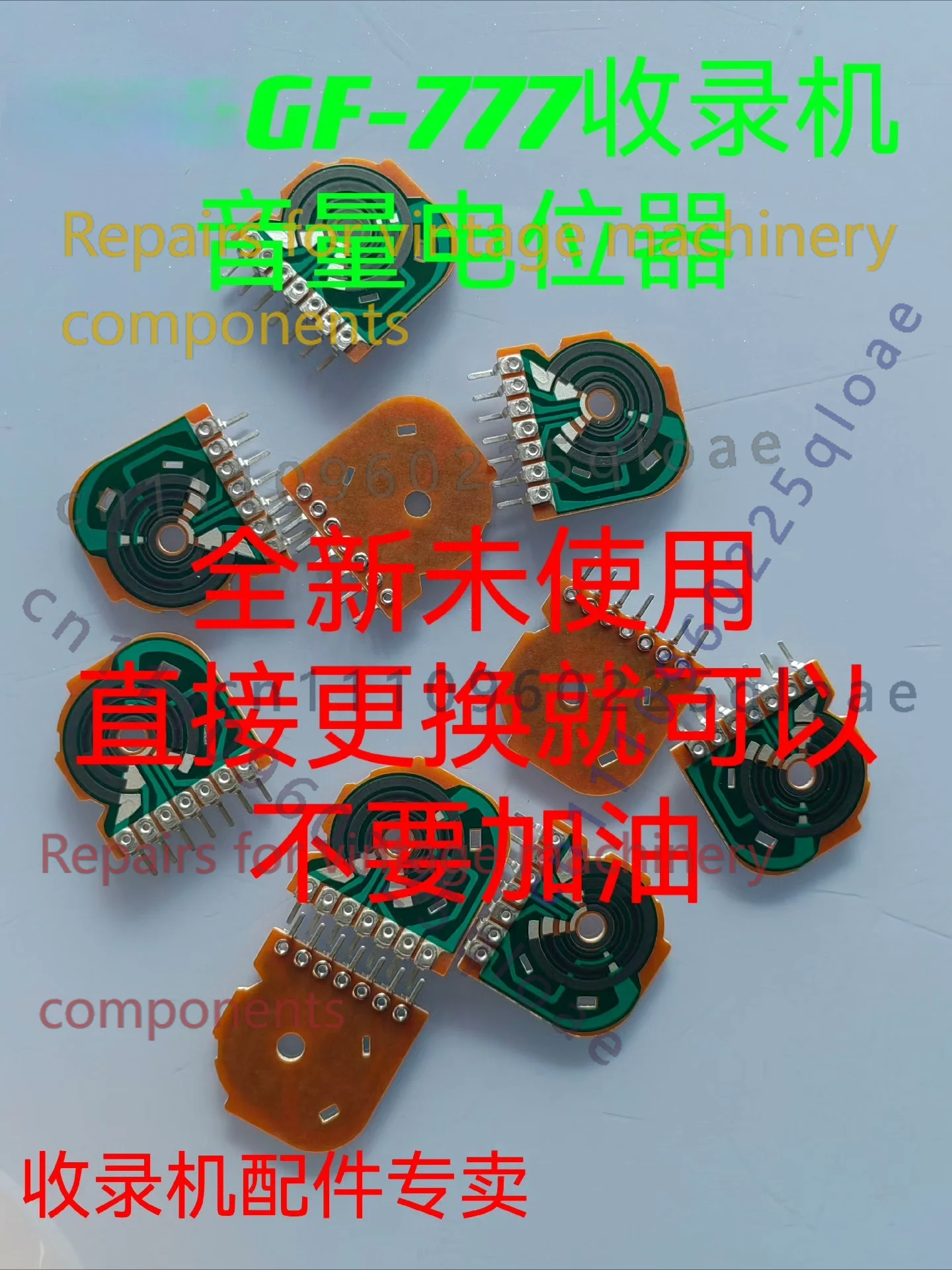 Vintage Radio Repair - 샤프 GF-777 빈티지 붐박스 라디오 카세트