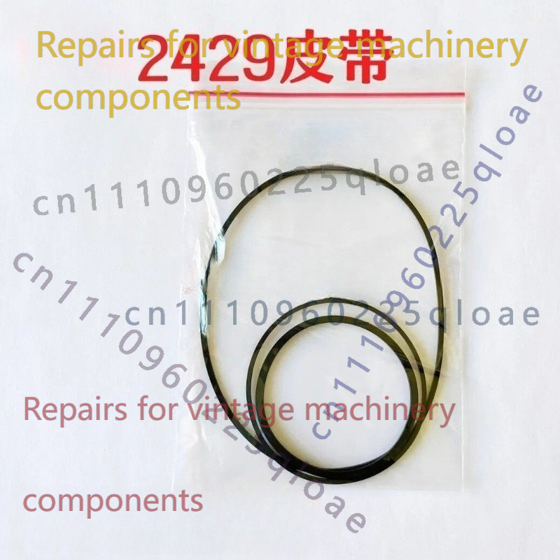 Vintage Radio Repair - Sanyo M-2429F 라디오 카세트 레코더 고무