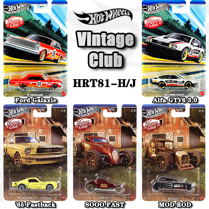 Vintage Collectible Hot Wheels - 핫휠 HRT81 빈티지 클럽, BMW 507,