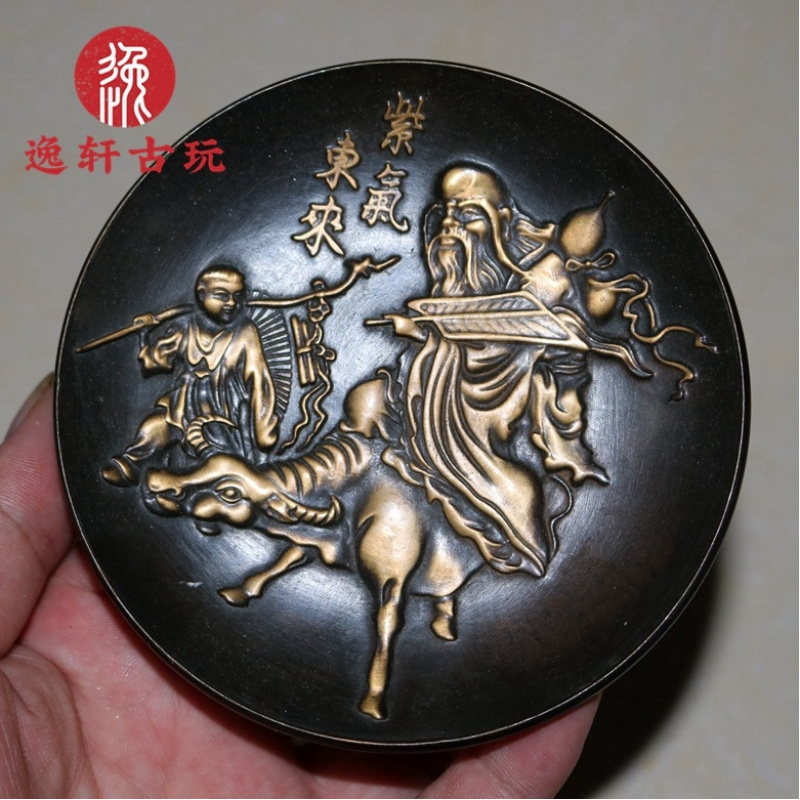 Vintage Collectible Dishes - 기타 청동 수집품: 빈티지 황동 보라색