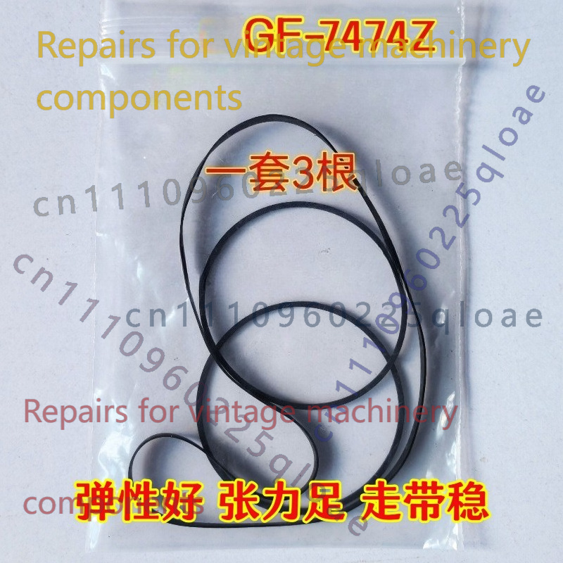 Vintage Radio Repair - 샤프 GF-7474Z 붐박스 고무 드라이브 벨트