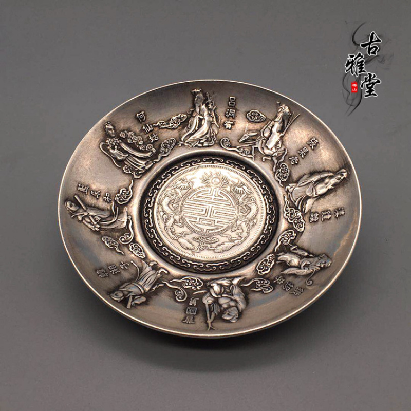 Vintage Collectible Dishes - 앤틱 및 기타 수집품: 차 트레이,