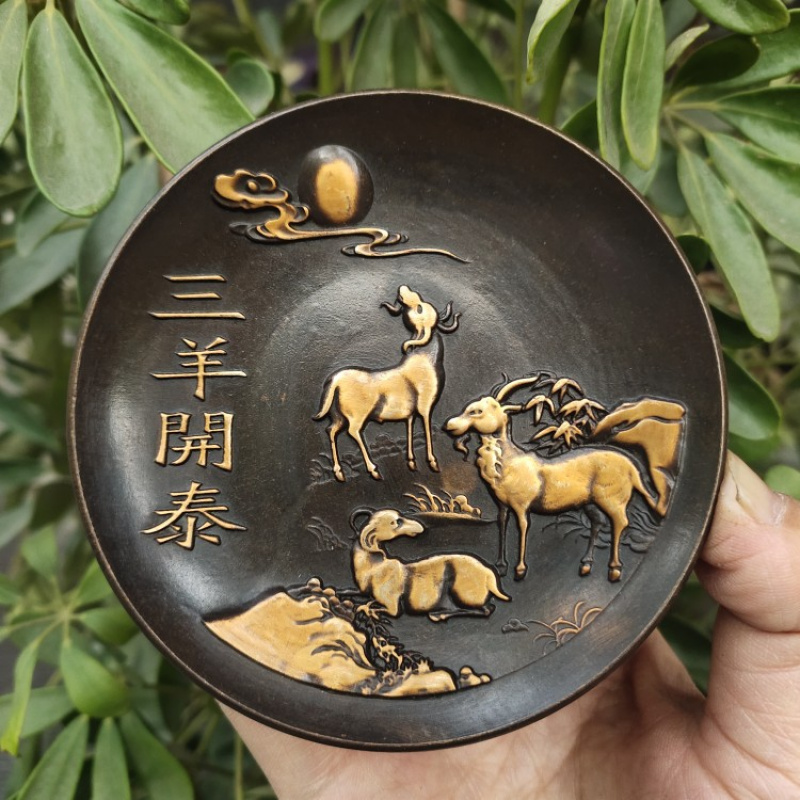 Vintage Collectible Dishes - 구리 제품 컬렉션 모조 골동품 황동