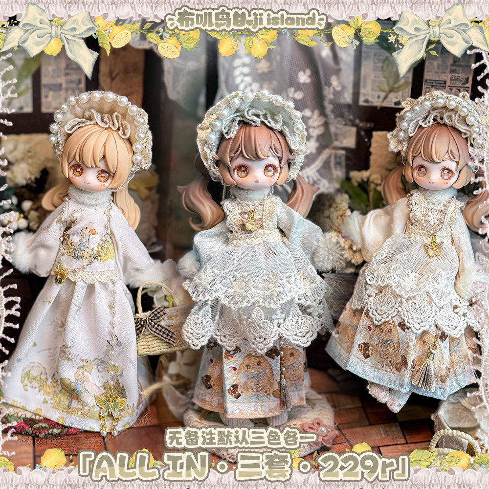 Vintage Collectible Baby Dolls - 정품 재고 있음 빈티지 보물 오베르튀르
