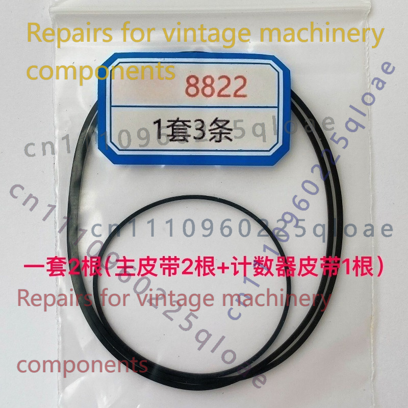 Vintage Radio Repair - Kangyi 8822-2S 라디오 카세트 레코더 고무