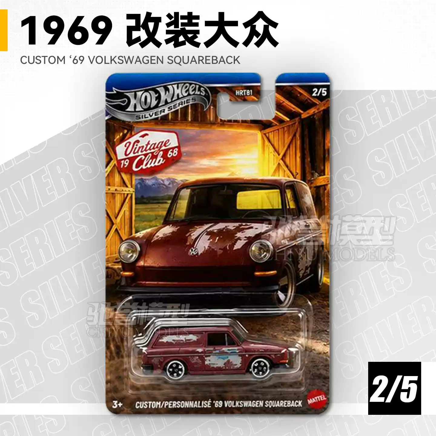오리지널 핫휠 빈티지 클래식 클럽 다이캐스트 미니카 세 - Vintage Collectible Hot Wheels 리뷰 및 가격