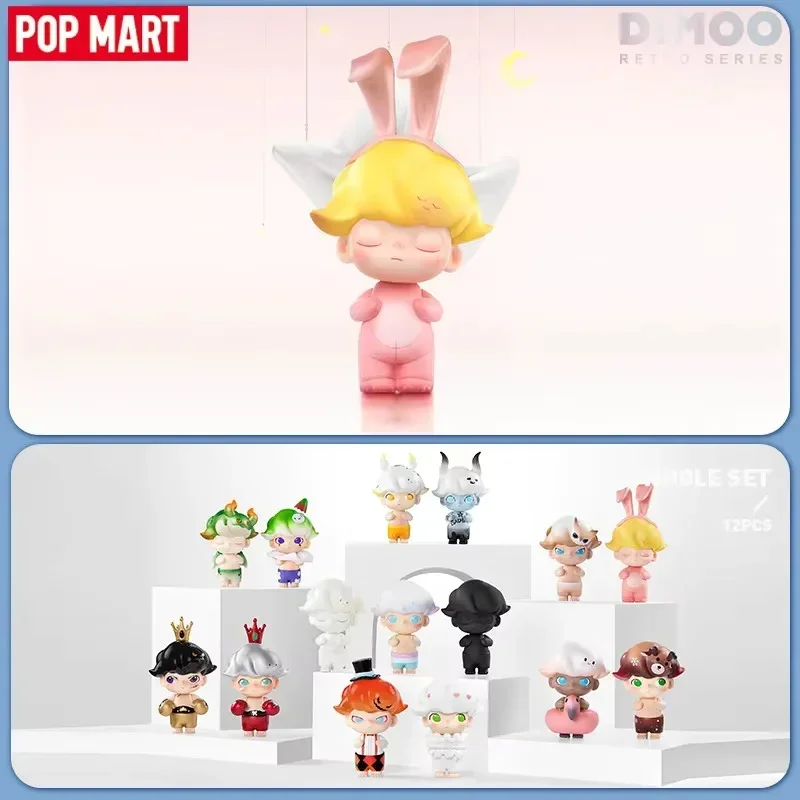 팝마트 디무 레트로 시리즈 블라인드 박스 미스터리 박스 - Vintage Collectible Dolls 리뷰 및 가격