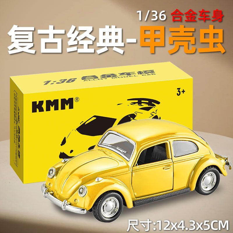 1:36 비틀 클래식 빈티지 자동차 다이캐스트 합금 모 - Vintage Collectible Hot Wheels 리뷰 및 가격