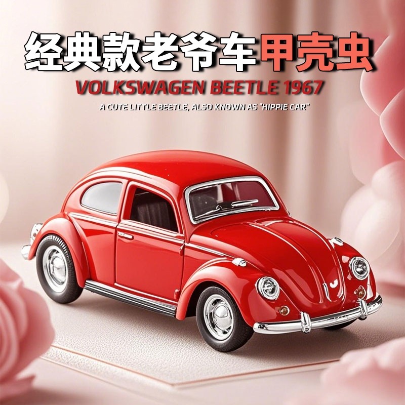 1:36 비틀 클래식 빈티지 자동차 다이캐스트 합금 모 - Vintage Collectible Hot Wheels 리뷰 및 가격