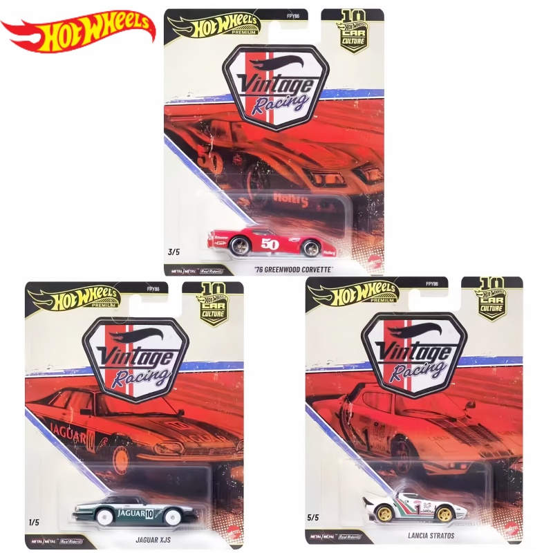 핫휠 프리미엄 카 컬쳐 빈티지 레이싱 1:64 란치아  - Vintage Collectible Hot Wheels 리뷰 및 가격