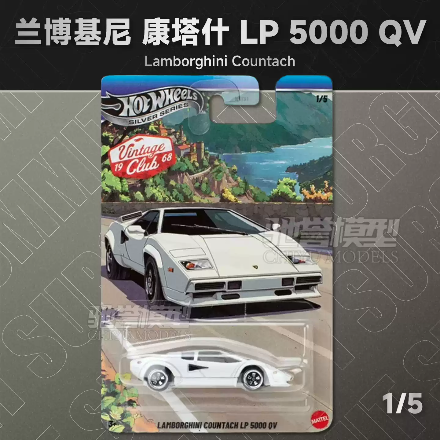 오리지널 뉴 핫휠 실버 라벨 빈티지 클럽 1:64 다이 - Vintage Collectible Hot Wheels 리뷰 및 가격