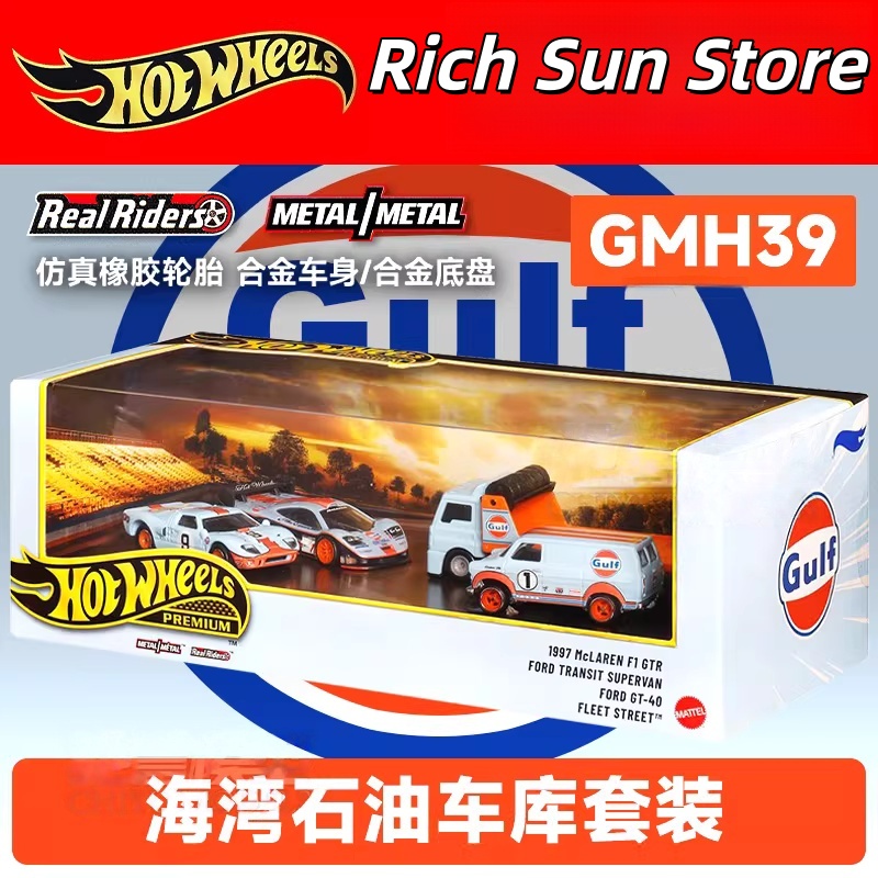 핫휠 프리미엄 걸프 오일 라이버리 1:64 다이캐스트  - Vintage Collectible Hot Wheels 리뷰 및 가격