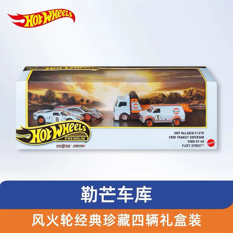 핫휠 프리미엄 걸프 오일 라이버리 1:64 다이캐스트  - Vintage Collectible Hot Wheels 리뷰 및 가격