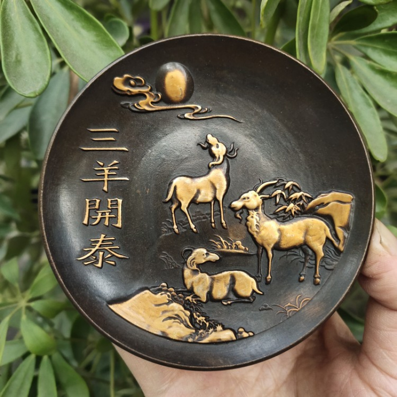 구리 제품 컬렉션 모조 골동품 황동 금박 구호 세 양  - Vintage Collectible Dishes 리뷰 및 가격