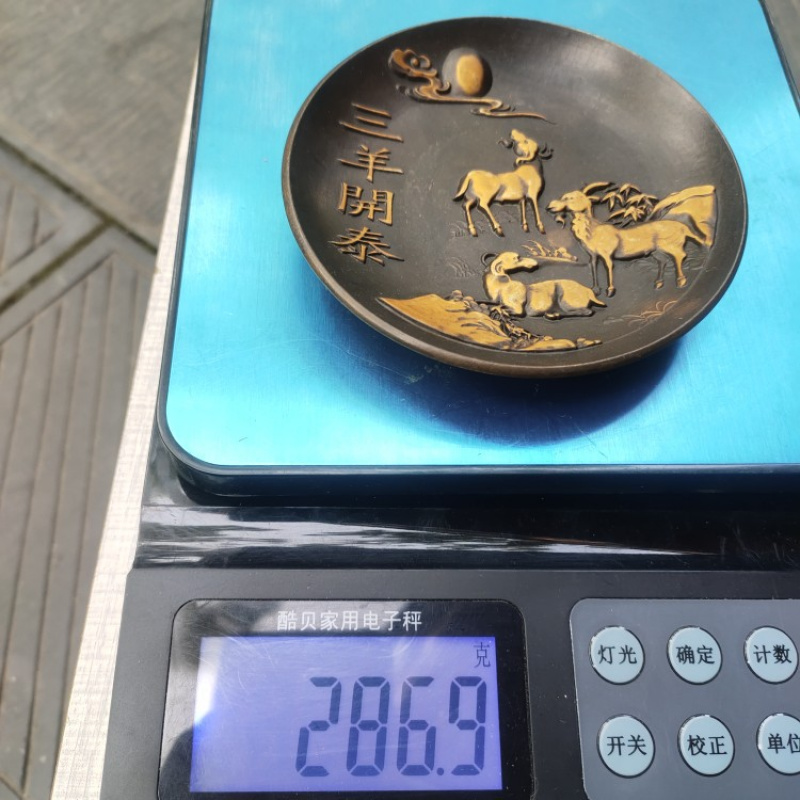 구리 제품 컬렉션 모조 골동품 황동 금박 구호 세 양  - Vintage Collectible Dishes 리뷰 및 가격