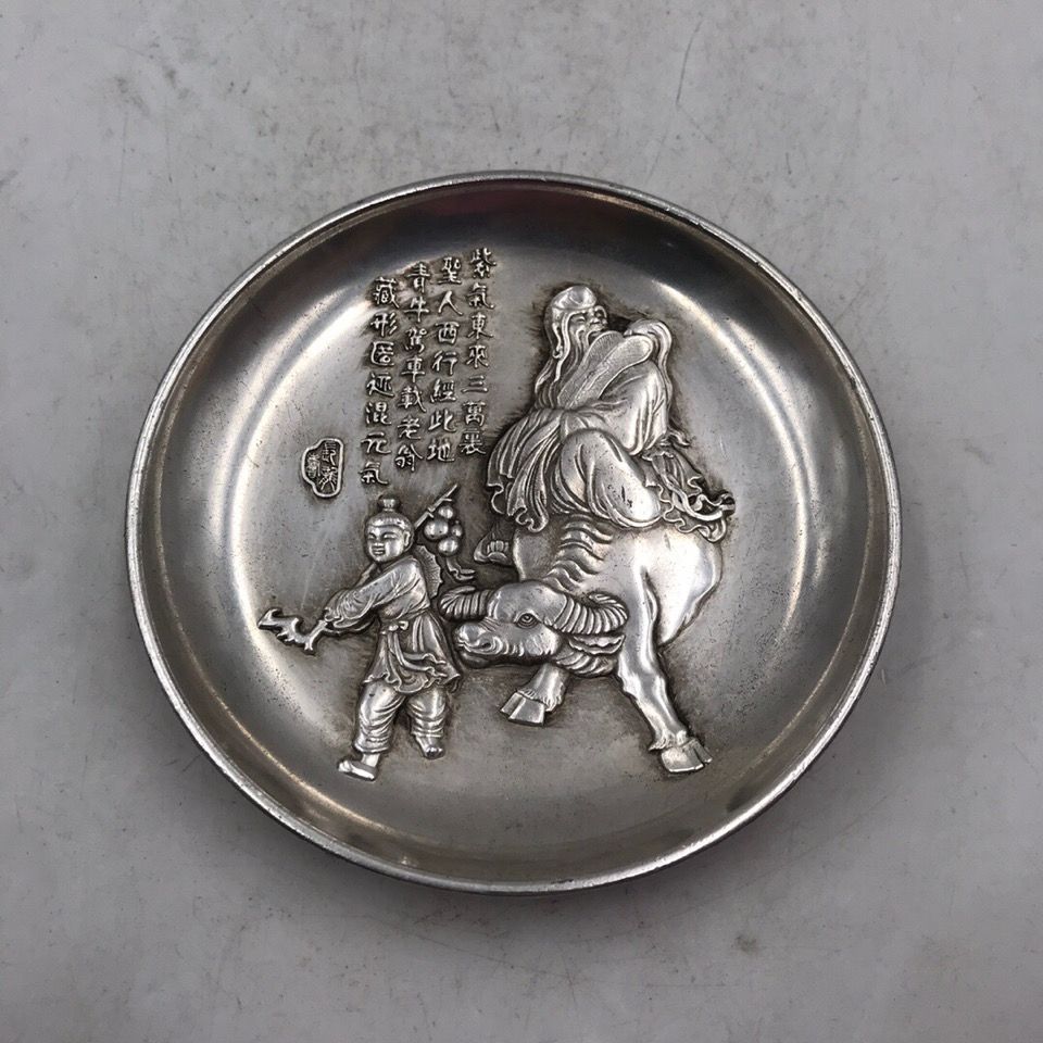 빈티지 컬렉션 화이트 구리 은도금 황동 접시 라오지 한 - Vintage Collectible Dishes 리뷰 및 가격