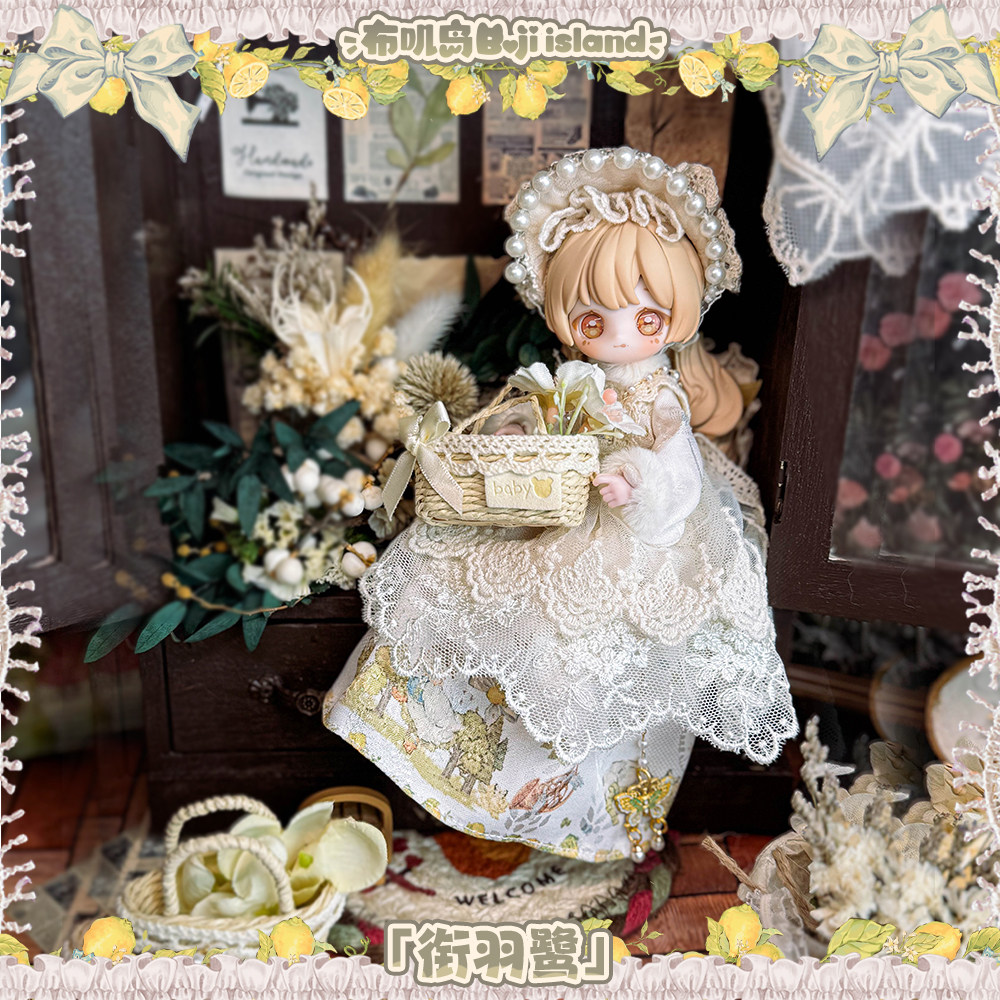 정품 재고 있음 빈티지 보물 오베르튀르 키세키 1/12 - Vintage Collectible Baby Dolls 리뷰 및 가격